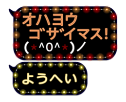 79003175