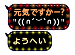 79003177