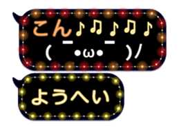 79003179