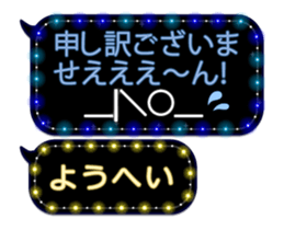 79003189