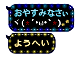 79003196