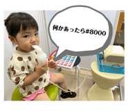 790032875