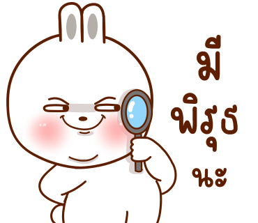 ลายที่ 4