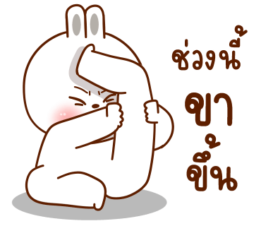 ลายที่ 5
