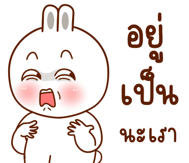 ลายที่ 7