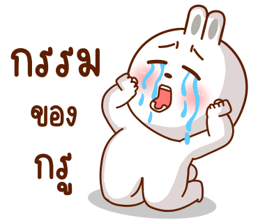 ลายที่ 8