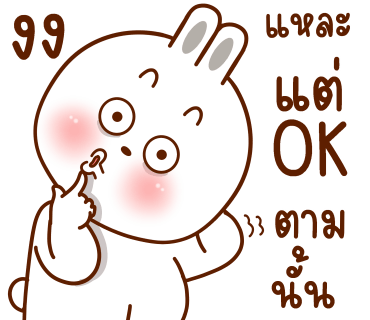 ลายที่ 9