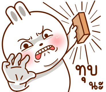 ลายที่ 18