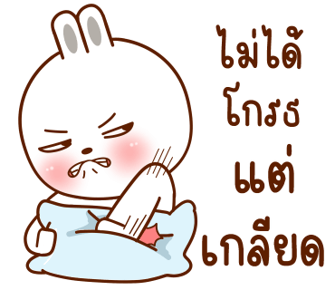 ลายที่ 20