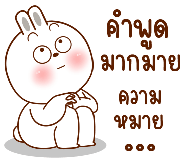 ลายที่ 21