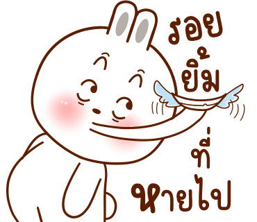 ลายที่ 24