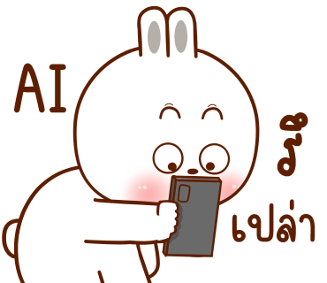ลายที่ 26