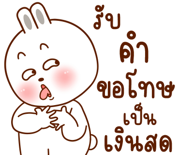 ลายที่ 28