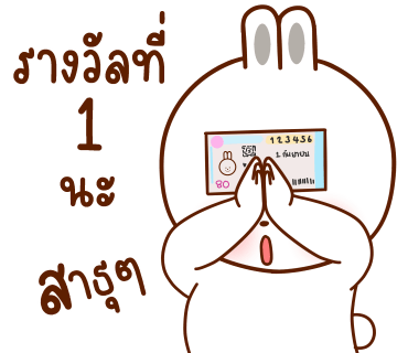 ลายที่ 31
