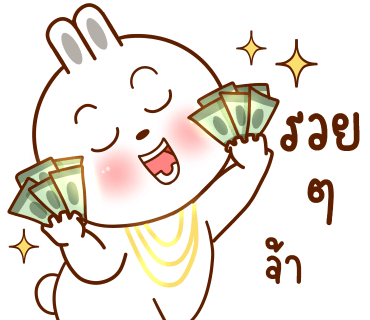 ลายที่ 32