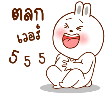 ลายที่ 33