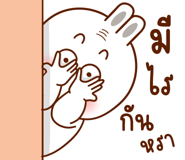ลายที่ 36