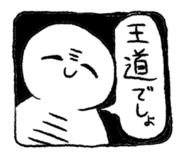 790068163