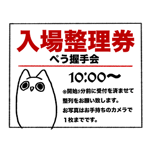 790078054