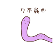 790082395