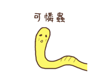 790082396