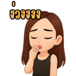 790082532