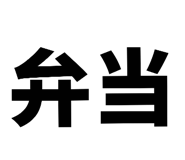 790131692
