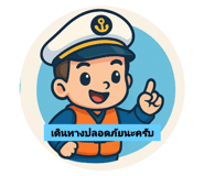 790173610