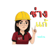 790175054