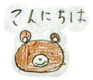 790177473