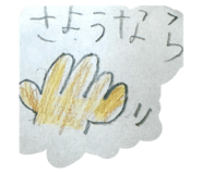 790177476