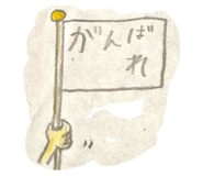790177486