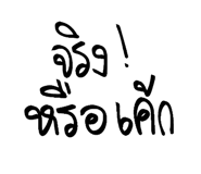 790193689