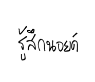 790193691