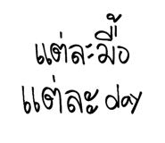 790193692