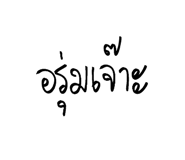 790193693