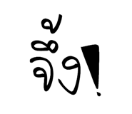 790193694
