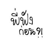 790193696