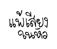 790193698