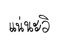 790193699