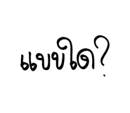 790193700