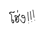 790193703