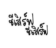 790193704