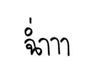 790193705