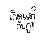 790193706