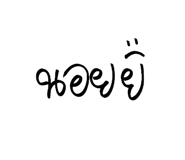 790193708