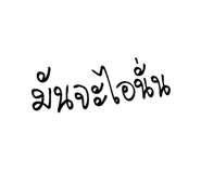 790193710