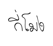 790193711