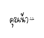 790193712