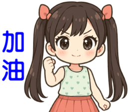 790199198
